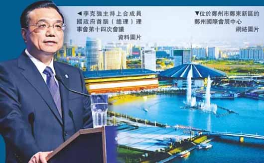 2015鄭州上合峰會安保布防，捷視飛通“4G單兵可視化系統”成功保障