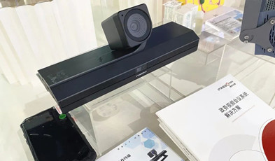 捷視飛通入駐深愛人才館，展示視頻通訊最新科研成果，助力深圳人才宣傳！